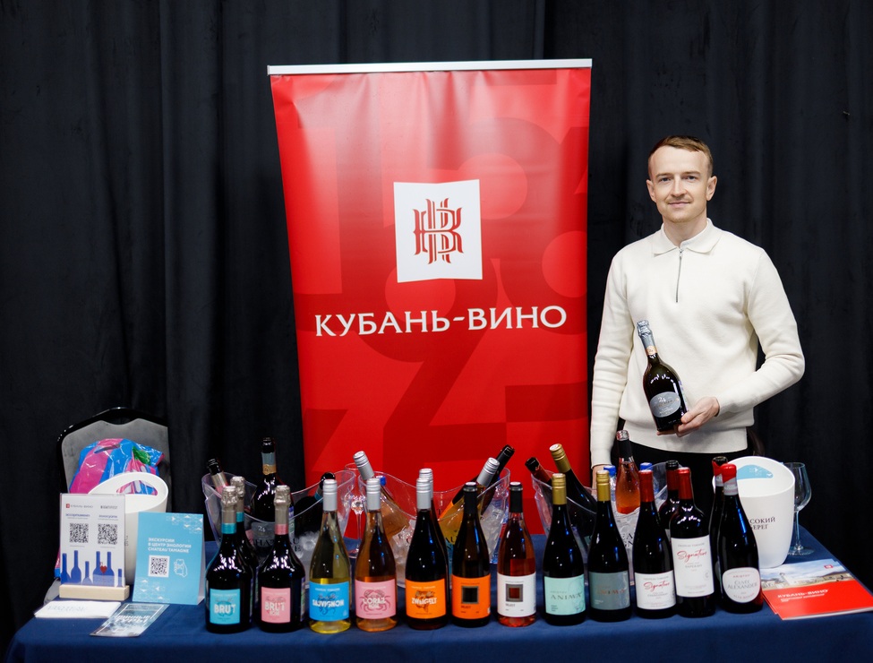 Винодельня «Кубань-Вино» приняла участие в винном фестивале «Bigati Fest Юг»